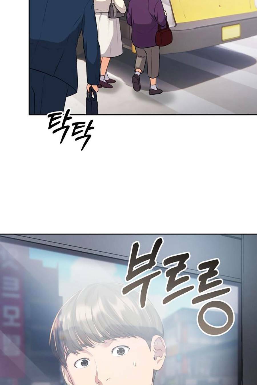 Nhân Viên Thực Tập Kim Cheolsu - chap1 - Trang 101